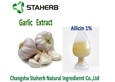 Φυσική σκόνη Allicin 1% Allicin σκόρδου συστατικών τροφών πουλερικών βακτηριοκτόνο προμηθευτής