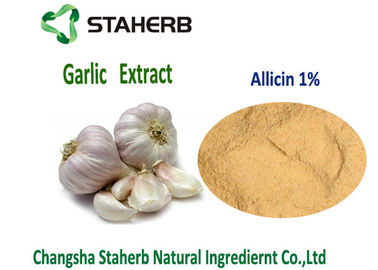 Φυσική σκόνη Allicin 1% Allicin σκόρδου συστατικών τροφών πουλερικών βακτηριοκτόνο προμηθευτής