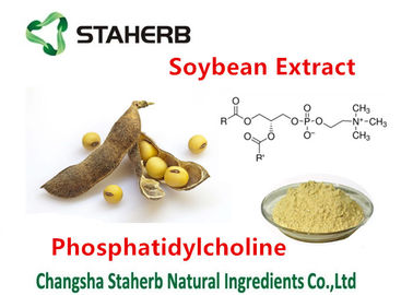 Phosphatidylcholine 80% εκχυλισμάτων φυτού εκχυλισμάτων σόγιας καθαρή φυσική υγειονομική περίθαλψη προμηθευτής